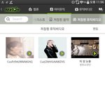 [방탄소년단] <b>스밍</b>+뮤비다운 인증  !