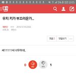 [세븐틴] <b>밑글</b> ㅂㅁㄱ 들어가지마 내용있음
