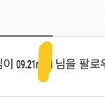 [EXO] 아 나 이거 합성 10분동안 공들여서했는데