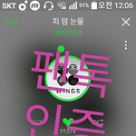[방탄소년단] 있잖아 뮤비다운