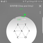 [EXO] 스밍인증<b>타임</b>ㄱㄱ