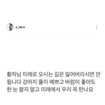 [EXO] <b>순덕</b>이인스타백현이댓글