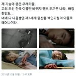 [EXO] 말 졸<b>라리</b> 개웃기게 하네ㅋㅋㅋㅋㅋㅋ