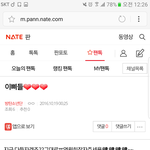 [방탄소년단] 이삐들 / <b>대책</b> 안세우나요 어그로 캡있음