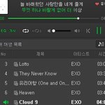 [EXO] 나 옛날에 <b>동전</b> 노래방에서