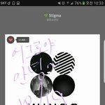 [방탄소년단] 다들 그냥 나갔다가 오자 혼자 잘놀아 어그<b>로야</b>
