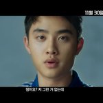 [경수] 아 경수