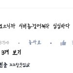 [방탄소년단] 피디엪보내는거이제끝났어?