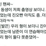 [방탄소년단] 사스가 양<b>날개</b>