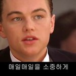 [댓글부탁해] 고등학교 무조건 인문계가좋아?