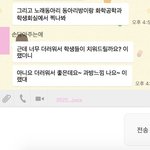 [경수] 진짜 내가