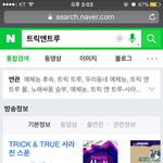 [인피니트] 갤보니까