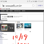 [VIXX] <b>10월</b>19일 투표인증방