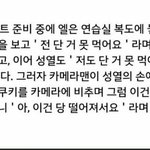 [인피니트] 이 <b>일화</b>들은 대체언제야.ㅋ.ㅋㅋ