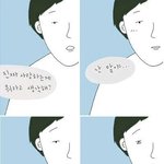 진짜 사랑하면