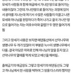 [EXO] 내 주관적인 해석 111