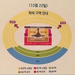 [EXO] <b>롯데</b> 패밀리 콘서트