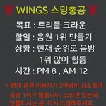 [방탄소년단] <b>단순</b>하게 만들어봄