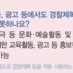 [VIXX] <b>제복</b> 금지 아닙니다!!!