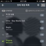 [방탄소년단] 스밍인증