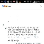 [방탄소년단] 이삐들 얼굴책