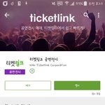 [EXO] 오늘 티켓팅여기<b>서함</b>?