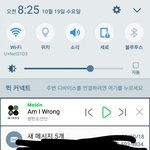 [방탄소년단] 이삐들 스밍이 자동으로 안돌아가...