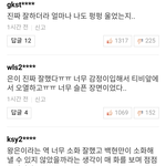 [EXO] [<b>TV</b>줌인] ‘달의연인’ 백현, 죽음으로 증명한 ‘연기돌’이란...