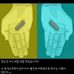 [<b>색깔논쟁</b>] 무슨색으로보여요??저만회색으로보이나요 ㅠㅠ