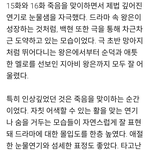 [EXO] 굿바이 왕은, 반갑다 <b>연기자</b> 백현