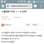 [방탄소년단] 이게 다ㅇㄱㄹ한테 놀아나고 있는듯