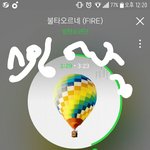 [방탄소년단] 방닷 공구...! ㅜㅜ