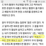 [세븐틴] 공중파 1위 하고 싶대