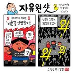 [댓글부탁해] 난한남 싫어!!!<b>외국</b>남 만날거야!!