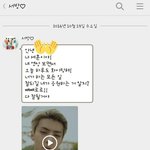 [세훈] 161019 빼빼로 이벤트-1<b>인칭</b> 영상1