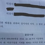 [개깊은빡침] 이웃집 개가 저희집 개를 물었습니다