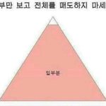 [EXO] 아시1발 이짤 처음봄ㅋㄱㅋㄱㄱㅋㄱㅋㄱㄱㄱ