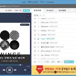 [방탄소년단] 스밍인증