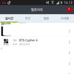 [방탄소년단] <b>위험</b>하다 (새벽이랑 너무 다르다 진짜)