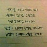[조언부탁해] 내친구가 <b>가출</b>을 했는데