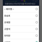[시우민] 웅녀들 견이 투표 (수정함)