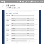[EXO] 청11룡영화상 투표하셈