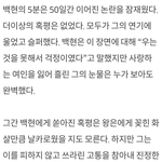 [EXO] 엑소 백현, 왕은을 보내며 꽃 피운 <b>연기력</b>
