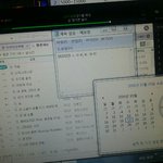 [방탄소년단] 이삐들 오늘부터 우리 쇼<b>1</b>챔 <b>1</b>위후보야?