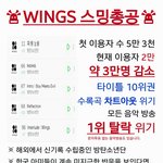 [방탄소년단] 윙즈 <b>대책</b>반 여기 빨리 모여줘