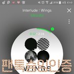 [방탄소년단] 다들 몇 번 들었닝