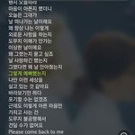 [헤어진<b>후</b>에] 나만 안되는 <b>연애</b>