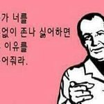 [드루와] 짝남 여친생김