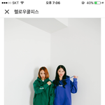 이거 무슨색이 젤 <b>이뻥</b>???