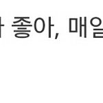 [CHEN] 종대 <b>팬아트</b>
